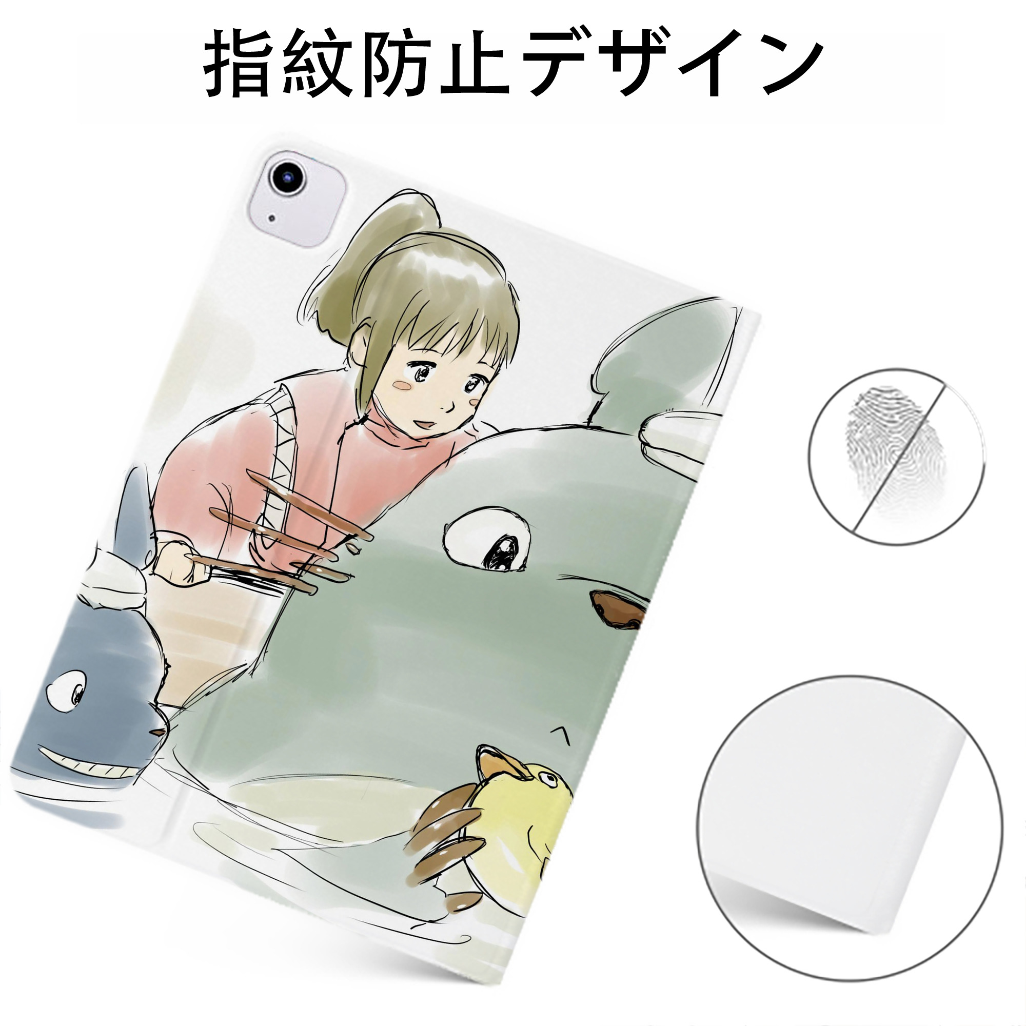 （画像用） となりのトトロ 草壁メイ 草壁サツキ My Neighbor Totoro Satsuki Kusakabe Mei Kusakabe IPadケース ペンホルダー付き ブックスタイルデザイン